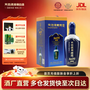 天佑德海拔3600 清香型白酒 青稞酒 52度 500mL 1瓶