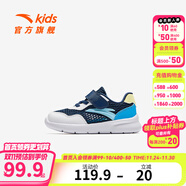 安踏童鞋嬰童學(xué)步鞋2025春秋新款男女寶寶機能鞋1-3歲舒適軟底跑步鞋 [男寶透網(wǎng)]深藍/白/亞海藍0021-3 25 鞋內長(cháng)16.4cm