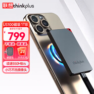 聯(lián)想thinkplus移動(dòng)硬盤(pán)固態(tài) USB3.2高速PSSD移動(dòng)存儲適用華為蘋(píng)果電腦手機磁吸硬盤(pán) US100磁吸款【1T】