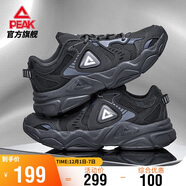 匹克（PEAK）態(tài)極P2K休閑鞋男鞋復古老爹鞋厚底百搭運動(dòng)鞋男DE420077