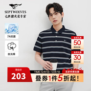 七匹狼（SEPTWOLVES）短袖翻領(lǐng)T恤2025夏季男士新品【7A抗菌絲光棉】細條紋休閑POLOt恤 101(藏青) S 160/80A