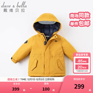 戴維貝拉（DAVE＆BELLA）女童羽絨服男童90絨保暖羽絨衣兒童冬裝幼兒新年寶寶冬季外出服 姜黃色DB16448 130 cm（建議身高120-130cm）