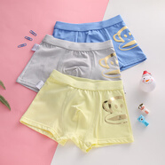 大嘴猴（paul frank）男款兒童棉內褲四角2025年新款百搭時(shí)尚褲衩透氣加長(cháng)前襠 男童組合七 110 cm