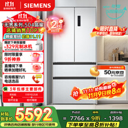 西門子（SIEMENS）504L【501升級(jí)款】無(wú)界平嵌法式多門雙循環(huán)冰箱機(jī)皇 超薄嵌入一級(jí)能效國(guó)家補(bǔ)貼KF89CE163C