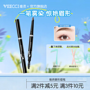 唯資（VEECCI）極細菱形眉筆持久防水防汗初學(xué)者女不易暈染送禮物學(xué)生女 VZ01#自然棕【菱形】