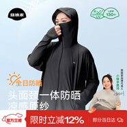 菇娘家防曬衣原紗冰絲透氣女戶(hù)外防紫外線(xiàn)輕薄女外套大碼寬松防曬服