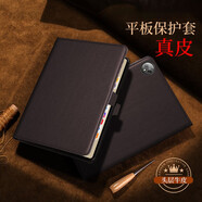 三星（SAMSUNG）【原裝品質(zhì)】適用三星Tab A9平板真皮保護套S10+全包邊T870軟殼T2 深棕色 三星Tab E T560