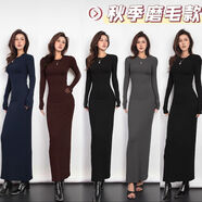 270克棉磨毛純色圓領(lǐng)長(cháng)袖連衣裙辣妹修身包臀顯瘦長(cháng)裙女 黑色 S S