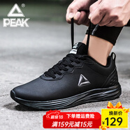 匹克運動(dòng)鞋男 跑鞋網(wǎng)面春夏新品透氣休閑鞋輕便黑色男士跑步鞋子 黑色/銀灰447H 42