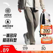 安踏加絨保暖運動褲男士直筒衛(wèi)褲秋季針織戶外跑步長褲平口休閑褲