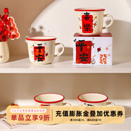 舍里馬克杯陶瓷杯高顏值咖啡杯早餐杯女生家用水杯伴手禮畢業(yè)禮物杯子 爆單+發(fā)財 精美彩盒裝