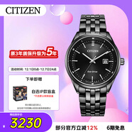 西鐵城（CITIZEN）手表男日韓表Eco-Drive光動(dòng)能鋼帶商務(wù)送禮物男友BM7565-80E