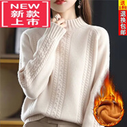 東方鴨25年秋冬季新款羊毛衫套頭外穿加絨加厚內搭上衣打底針織羊絨衫女 米白色【加.絨加.厚】 3XL 建議140-150斤