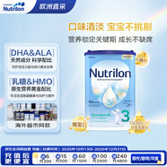 諾優(yōu)能（Nutrilon）荷蘭牛欄易樂(lè )罐嬰兒奶粉3段(10-12月)800g歐洲原裝進(jìn)口