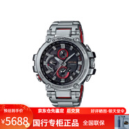 卡西歐手表男黑暗鋼鐵之心限量海神g shock不屈之光淬火mtg b1000 8.MTG-B1000D-1A