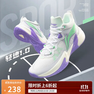 李寧輕速1.0丨籃球鞋男鞋輕量化透氣緩震全能專業(yè)比賽鞋ABAS041