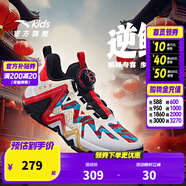 安踏兒童運動(dòng)鞋男大童鞋2025春夏新品旋鈕扣緩震空域逆鱗籃球鞋 【新年款逆鱗】藍/黑/紅1108-9 41