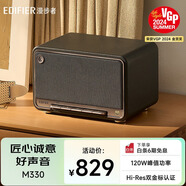 漫步者（EDIFIER）M330 高保真復古藍牙音箱 一體式大功率音響 家庭無(wú)線(xiàn)音響 桌面音響 珍珠黑 禮物