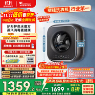 小天鵝（LittleSwan）內(nèi)衣洗衣機(jī)全自動(dòng)家用 懶人洗衣機(jī)迷你 嬰兒壁掛【小海綿2.0輕奢版】3公斤 水魔方 除菌 TG30M60