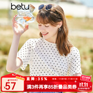 betu百圖女裝女士上衣夏天肌理面料氣質(zhì)波點(diǎn)短袖T恤女2204T07 杏色 M