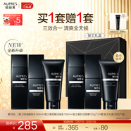 歐珀萊（AUPRES）生日禮物送老公送男友 俊士男士護膚品套裝緊致清透清爽控油 水145ml+乳100ml+磨砂潔面125g