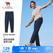 駱駝（CAMEL）加絨運動(dòng)褲女寬松休閑直筒針織長(cháng)褲 J23CAVL6057 墨藍 XL