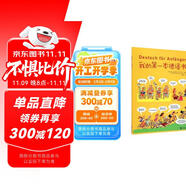 我的第一本德語(yǔ)書(shū)