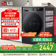 LG超薄滾筒洗衣機(jī)全自動家用洗烘一體洗衣機(jī)10公斤 蒸汽除菌 國家補(bǔ)貼以舊換新FCY10R4M星云黑