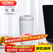 THERMOS膳魔師 保溫杯420毫升咖啡杯男女情侶學(xué)生便攜水杯子TCTS-420 WH