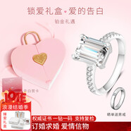 MoLi18k金人工培育鉆石婚戒祖母綠戒指求婚鉆戒鉑金戒指1克拉上海IGI PT950鉑金培育鉆D色VVS/GRC證書(shū) 1.5克拉