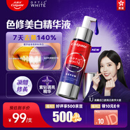 高露潔（Colgate）【IU同款】Purple色修美白精華液紫色修白亮白牙齒去黃去煙漬40ml