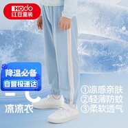 紅豆兒童防蚊褲男女童薄款長(cháng)褲子寶寶睡褲空調褲透氣K4119淺藍130