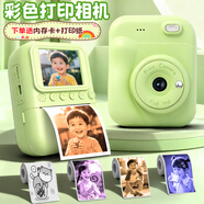 愛(ài)百分兒童相機拍立得3-12歲學(xué)生玩具可打印彩色照片數碼相機男孩女孩生日圣誕節禮物 新款綠【拍立得+閃光燈】性?xún)r(jià)比爆款
