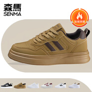 森馬新款秋冬男滑板鞋平底休閑鞋皮面男潮鞋軟底男運動(dòng)鞋國潮男鞋子 棕色【加絨】 38