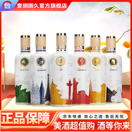 五糧液股份公司（新老包裝隨機發(fā)） 52度 500mL 6瓶 五糧國賓酒 五大洲