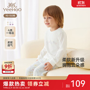 英氏兒童內(nèi)衣套裝小孩睡衣男童女童全棉保暖寶寶秋衣秋褲春秋 鸚鵡凈色套裝 110 cm