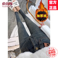 俞兆林（YUZHAOLIN）水泥灰牛仔褲女2025秋冬新款加絨加厚鉛筆高腰顯瘦九分小腳靴褲 水泥灰 加絨 M 建議95-108