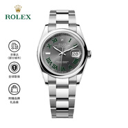 勞力士日志型 自動(dòng)機械機芯 蠔式鋼 100米防水 36mm 男女同款 石板灰