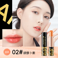 韓泊莉（HANBOLI）【買(mǎi)一送一】溫感口紅變色潤唇膏防水滋潤保濕不沾杯不掉色正品1 【胡蘿卜素】到手2支