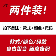 NY夏季短袖T恤休閑運動(dòng)套裝女短褲寬松大碼純棉顯瘦情侶兩件套 下單留言要的顏色和尺碼 下單留 2XL 碼(160-175斤)