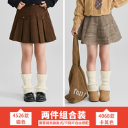 艾卡諾 I.KARNOW女童半身裙秋冬2025新款兒童百褶短裙冬季加厚裙子女孩美拉德穿搭 4526咖色+4068卡其色【兩件組合裝】 170