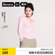 蕉內【趙露思同款】涼皮3系女士防曬衣修身短款洋氣百搭顯瘦防紫外線(xiàn) 【趙露思同款】軟糖粉 M