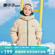 雪中飛兒童羽絨服新款時(shí)尚女童中大男童加厚羽絨面包服純色保暖外套 米卡其 160