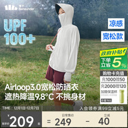 蕉下（beneunder）防曬衣女寬松百搭防紫外線(xiàn)出行AL417霜奶白均碼加大