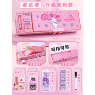 語(yǔ)森憶小學(xué)生款蒂密碼文具盒筆樂(lè )多功能鉛筆盒用美三兒童麗鷗大容量女孩 (實(shí)用學(xué)習套裝)美樂(lè )蒂-卷筆刀-橡皮-套尺-鉛筆