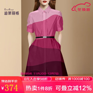 迪菲麗格2022新款氣質(zhì)休閑漸變色連衣裙收腰顯瘦歐美短袖中長(cháng)裙夏 圖片色 S