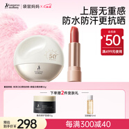 絲絨口紅純植物準孕婦護膚品戶(hù)外高倍防曬霜哺乳期可用化妝品