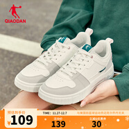 喬丹QIAODAN 透氣女鞋板鞋學(xué)生小白鞋潮流休閑通勤運動(dòng)鞋 象牙色月牙色【515G常規版】 35