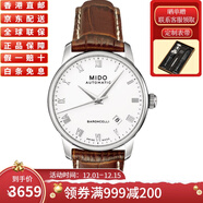 美度（MIDO）瑞士原裝貝倫賽麗系列自動(dòng)機械男士皮鋼帶商務(wù)手表 M8600.4.26.8