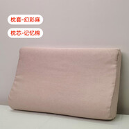 美容床上的小枕頭美容院專(zhuān)用枕頭美容床按摩床用品推拿頭枕 方枕幻彩麻-粉色 方枕幻彩麻-粉色